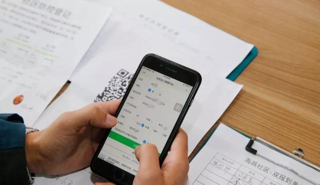 科技助力疫情防控，手机查询构建健康防线