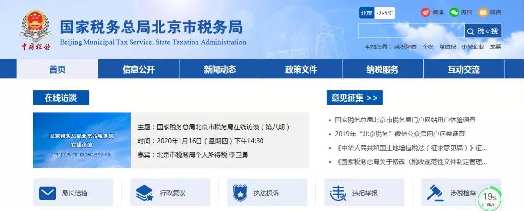 疫情期间防疫查询攻略，快速获取准确防疫信息指南