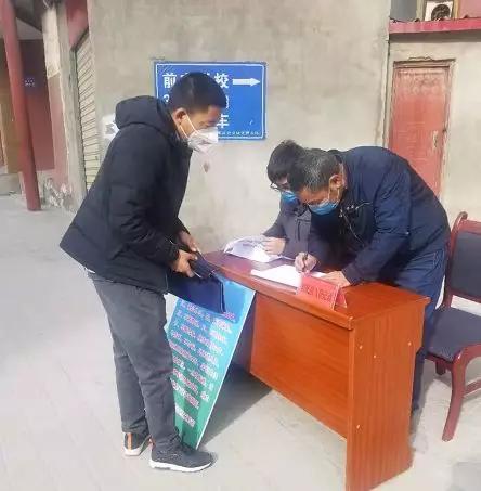 疫情防控平台APP下载，守护你我安全的必备利器