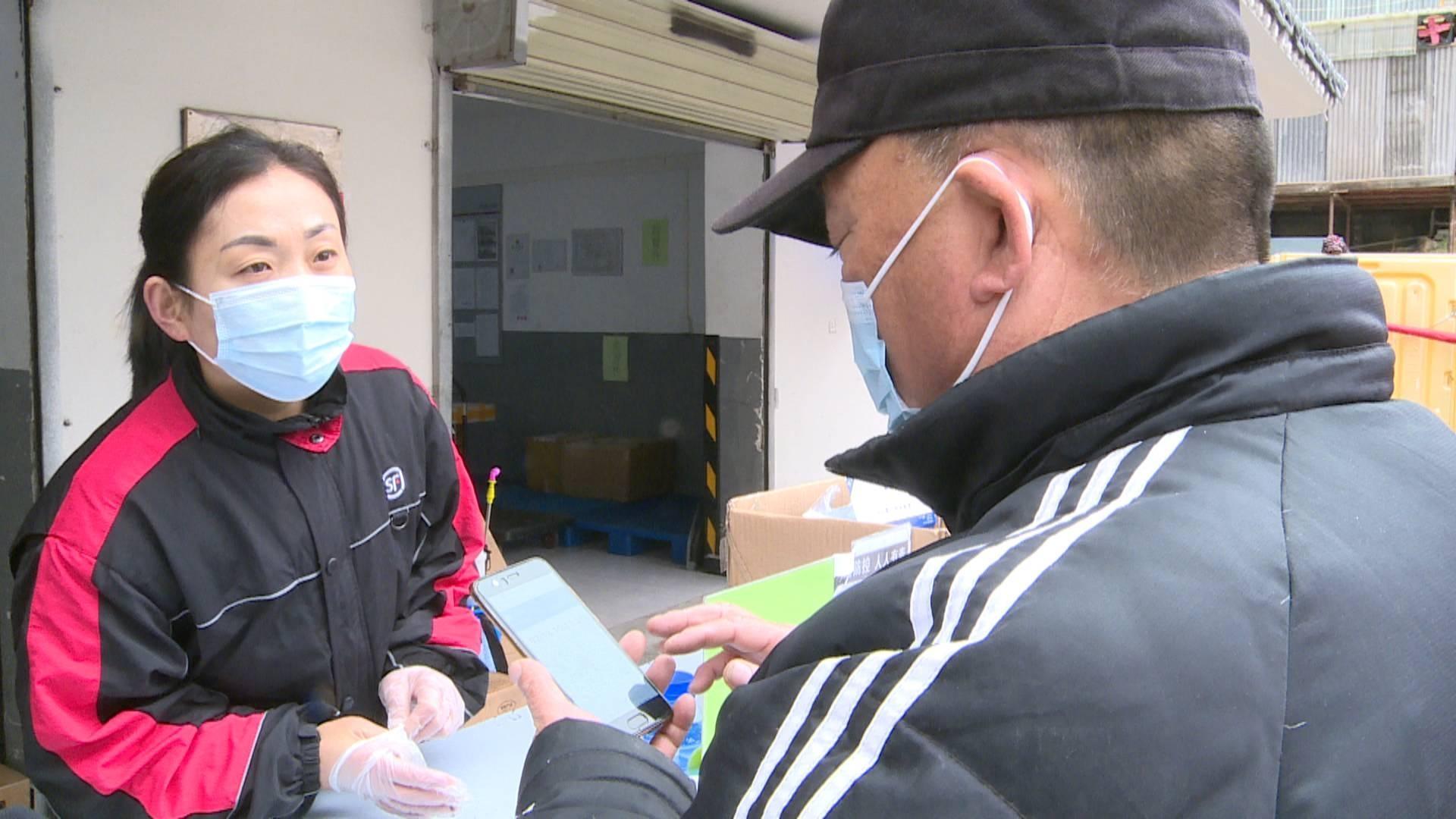 疫情防控平台APP下载，守护你我安全的必备利器