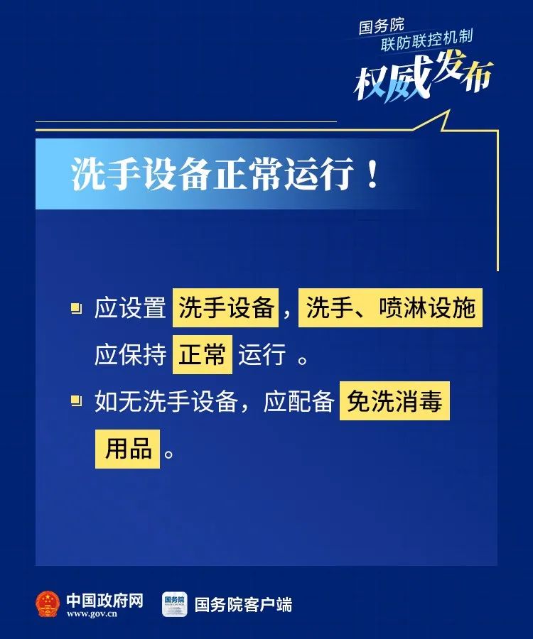 疫情防控查询指南，高效获取与追踪疫情信息的方法
