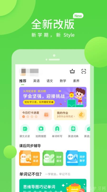 疾控监督员App下载官网安卓版详解及使用指南