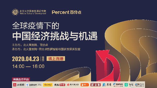 疫情背景下的下载挑战与机遇并存
