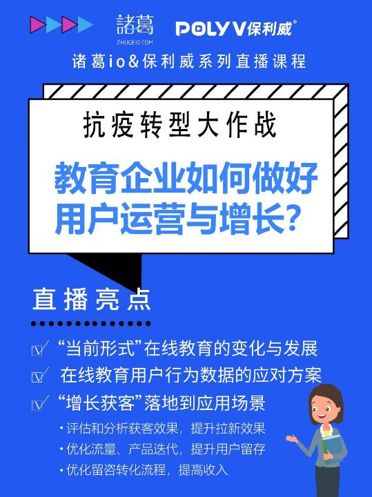 疫情背景下的下载挑战与机遇并存