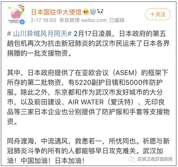 疫情信息查询工具，抗击疫情的关键助手