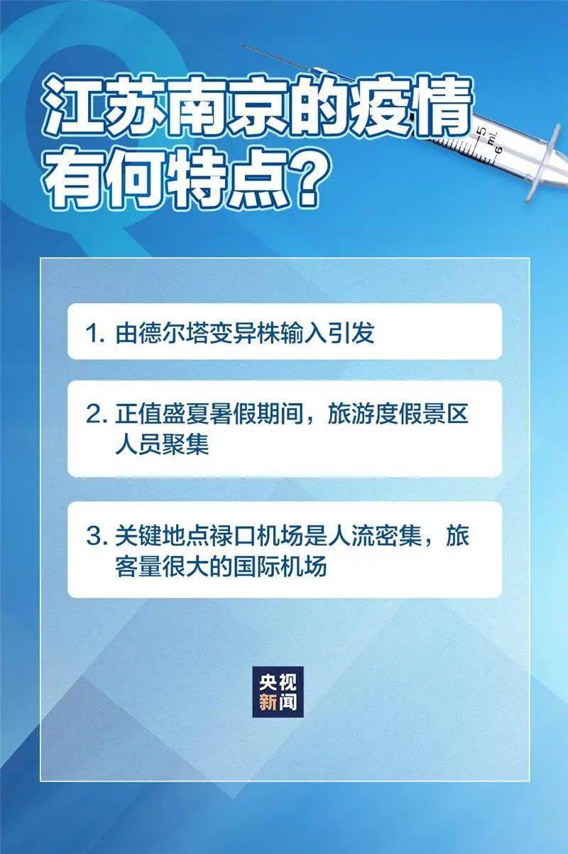 疫情信息查询工具，抗击疫情的关键助手