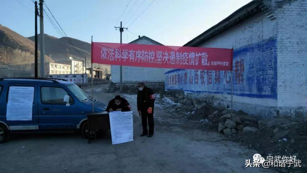 疫情查询官网，信息透明化，公众安心的重要保障