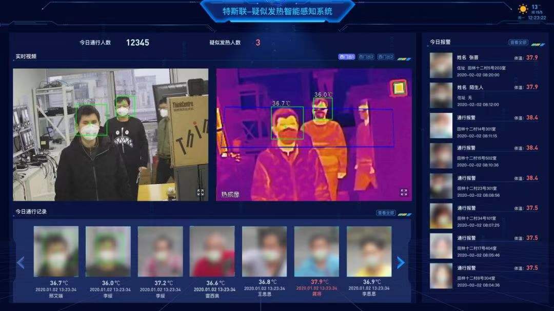 疫情查询助手，科技助力疫情防控的新力量探索