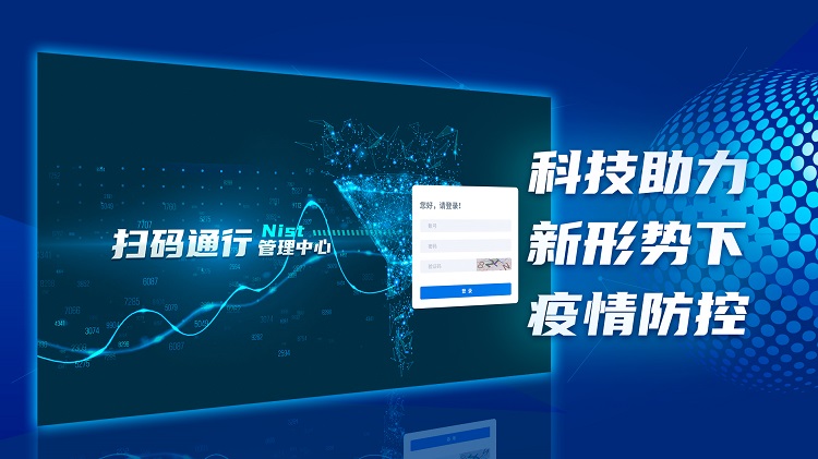 疫情查询助手，科技助力疫情防控的新力量探索