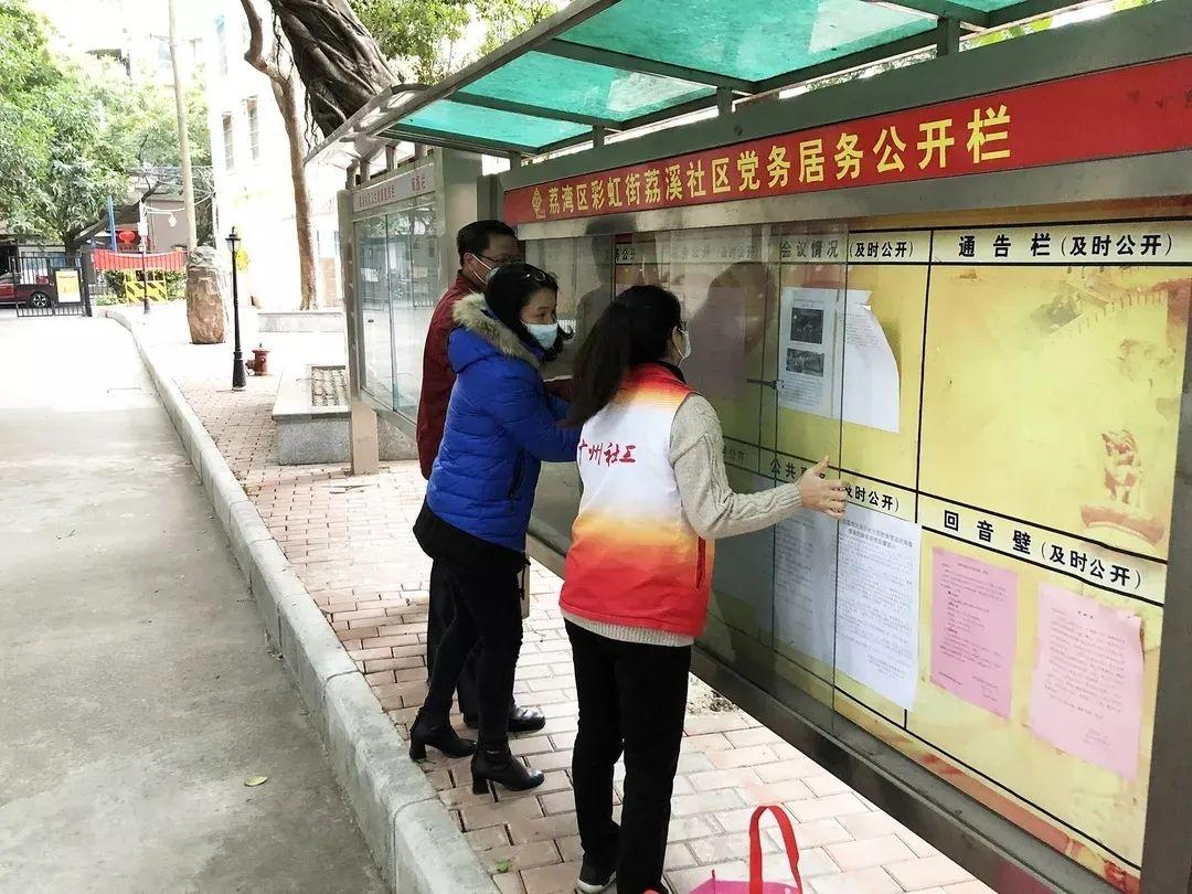 疫情防控查询助手，便捷安装，助力防疫工作高效进行