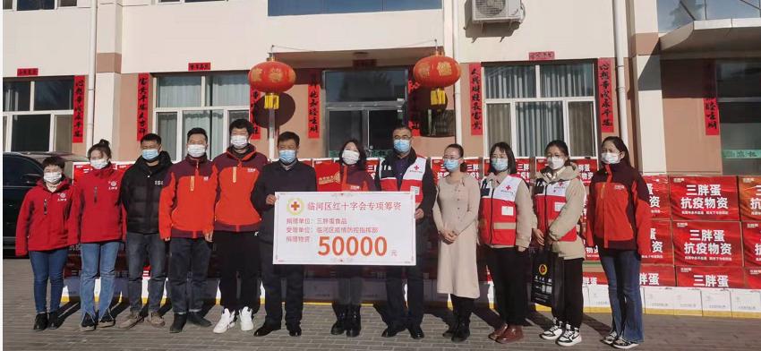 疫情防控查询助手，便捷安装，助力防疫工作高效进行