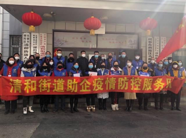 地区疫情政策最新动态查询，助力防控工作实时掌握最新消息