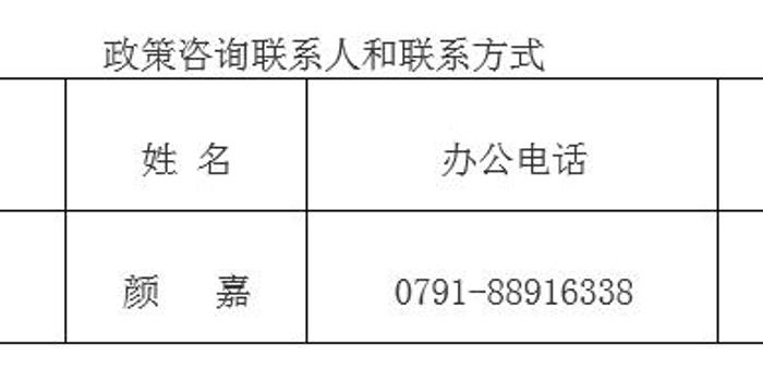 地区疫情政策查询官网公告全面解读