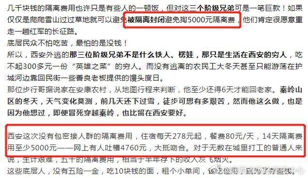 地区疫情政策查询官网公告全面解读