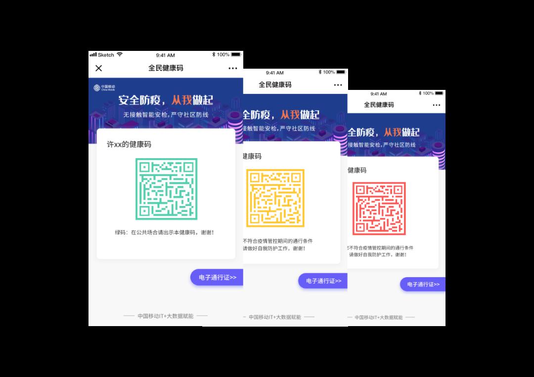 地区防疫政策查询官网下载，一键获取防疫信息的便捷平台