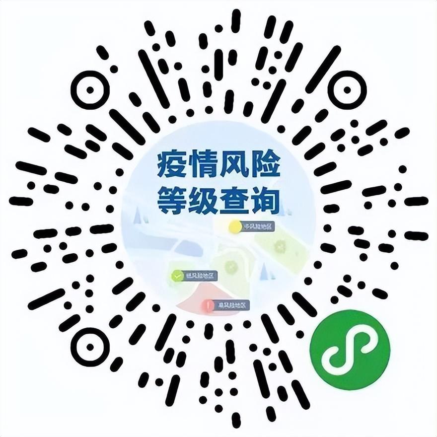 全国疫情政策查询指南，了解、掌握、应对疫情的关键步骤