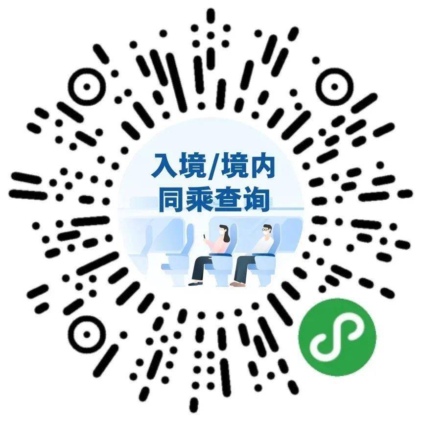 最新地区防疫政策动态，助力疫情防控查询指南