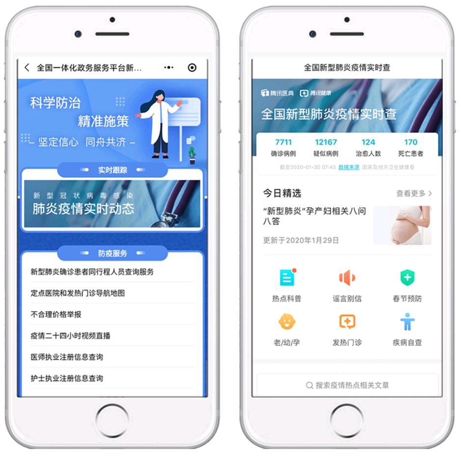 最新地区防疫政策查询通知详解解析