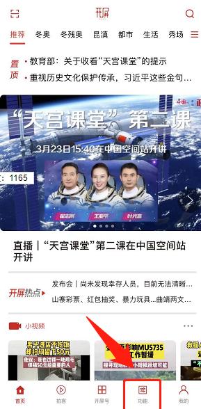 最新地区防疫政策查询通知详解解析