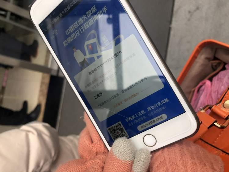 最新地区防疫政策查询官网使用指南