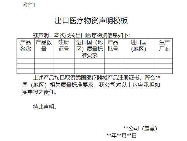 当地防疫政策查询电话，共筑防疫长城的桥梁