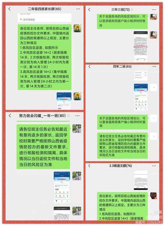 本地防疫政策查询，共筑健康防线的关键一步，了解并遵守！