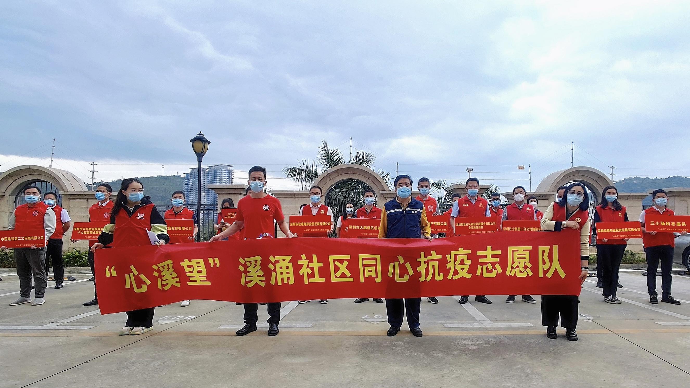 疫情防控电话咨询，你我连线，共筑健康防线