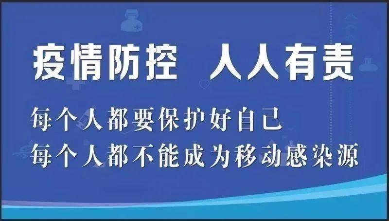 疫情防控电话，心与心的桥梁守护者