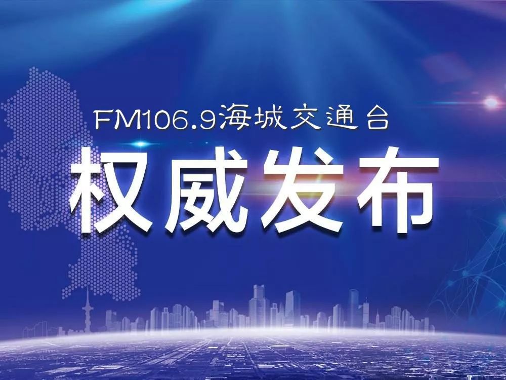 疫情防控电话，心与心的桥梁守护者