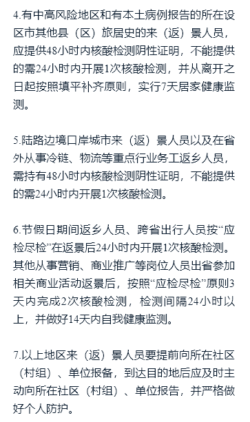 疫情防控咨询热线电话全面解析