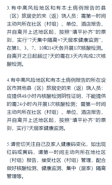 疫情防控咨询热线电话全面解析