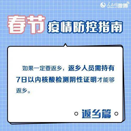 当地疫情防控政策查询系统官网，助力防疫，服务民众生活查询平台
