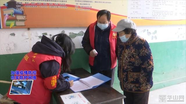地方疫情防控最新规定，全面构建防线，守护健康防线