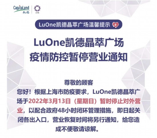 地方政府疫情防控查询结果报告详解，防疫要求与措施概览