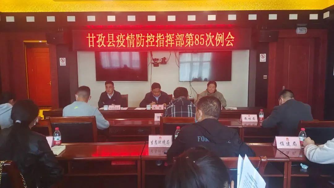 地区疫情防控指挥部官网，信息透明与公众力量的纽带桥梁