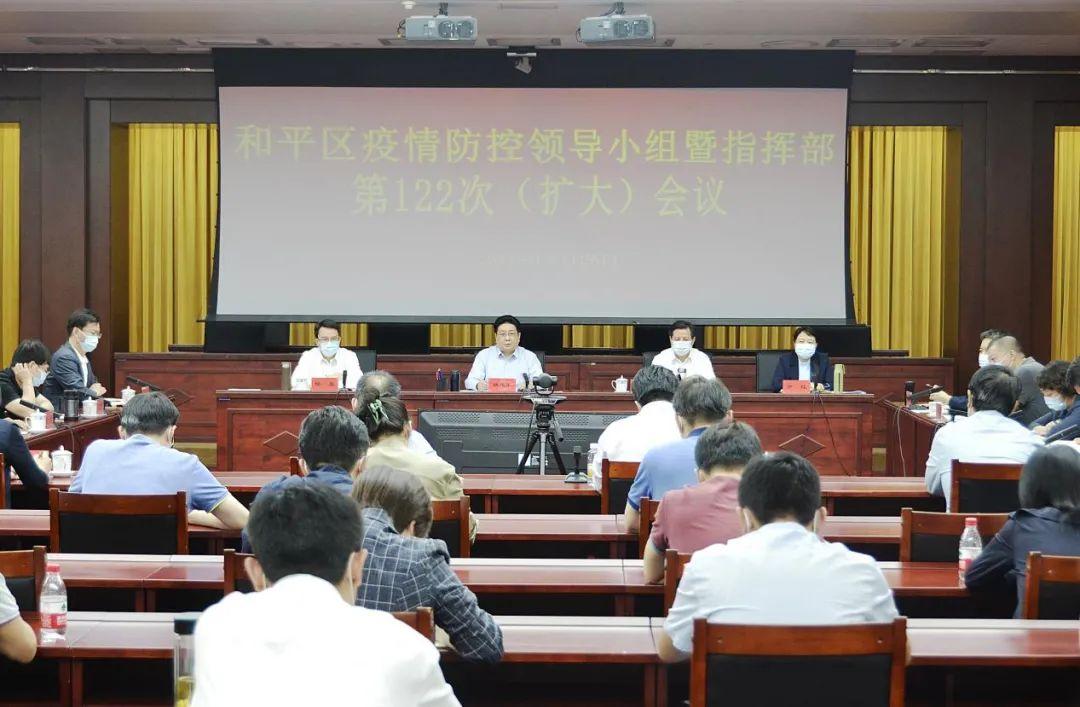 地区疫情防控指挥部官网，信息透明与公众力量的纽带桥梁
