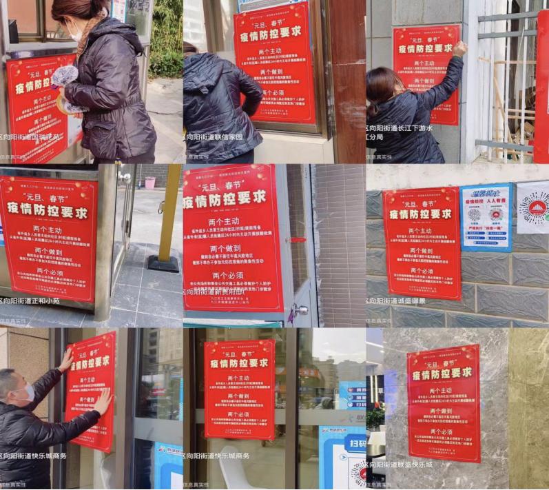 全国各地区疫情防疫政策查询，了解与应对疫情的关键步骤