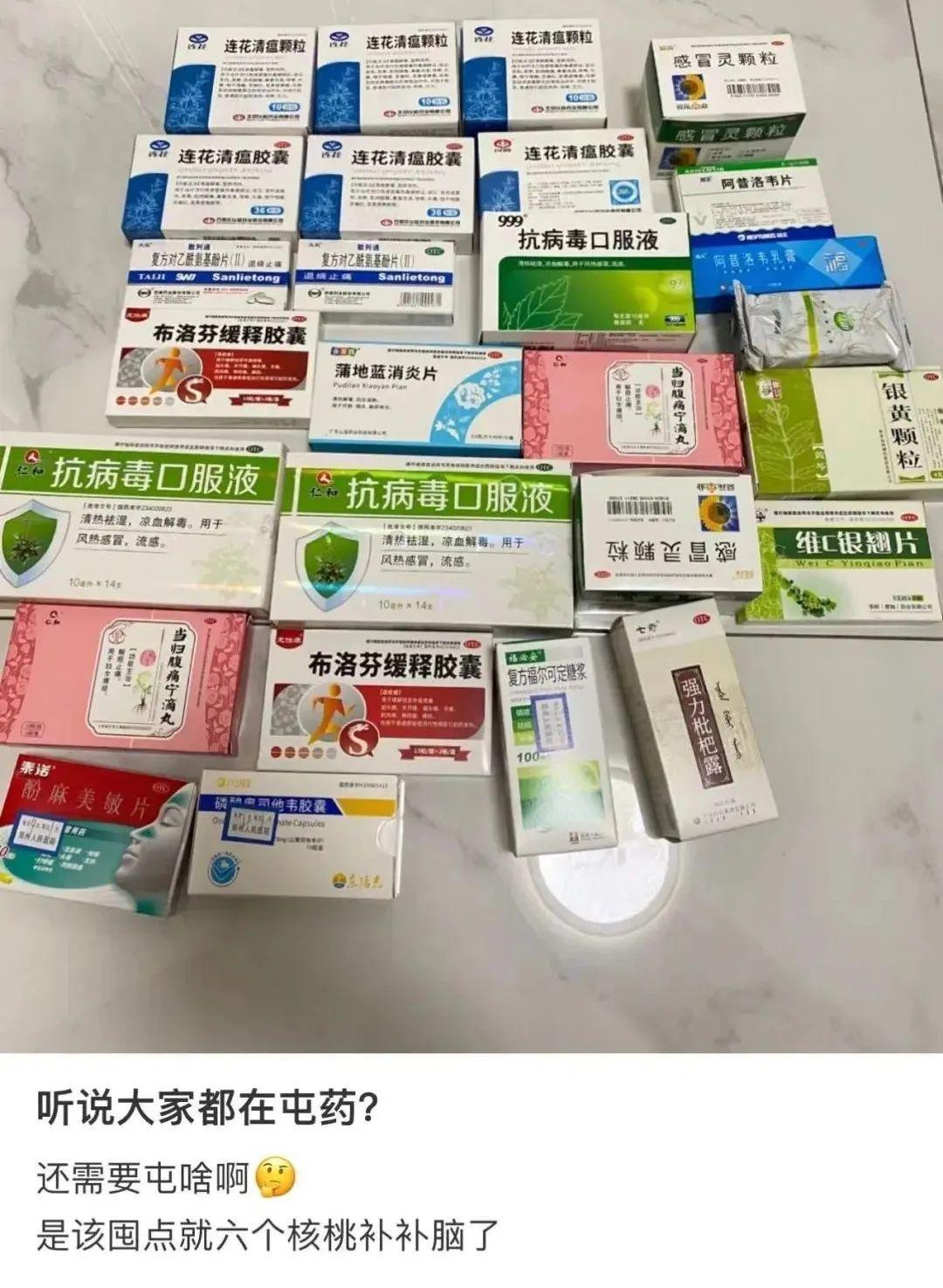 全国各地区疫情防疫政策概览