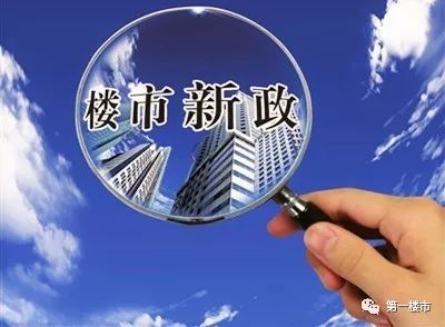 各地区疫情防控政策协同应对疫情挑战的策略