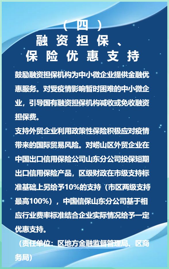 各地区疫情防控政策协同应对疫情挑战的策略