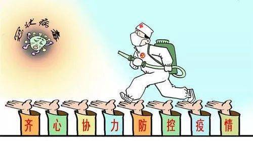 全国各地区疫情防空措施的实施及成效观察