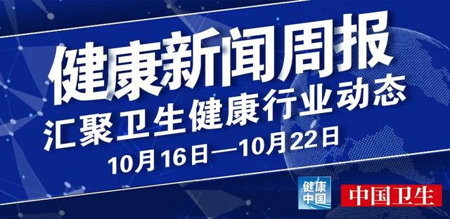 全国各地区疫情举报电话，你我他的健康守护者