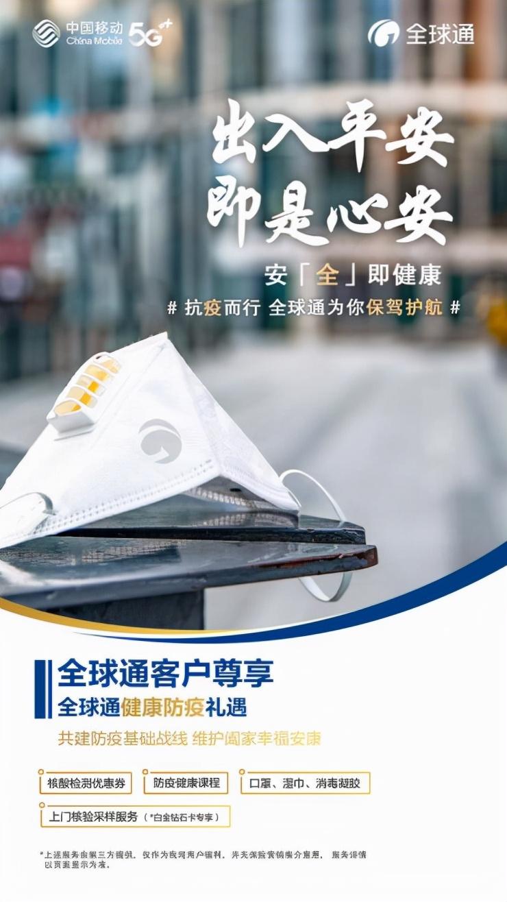 疫情防控举报热线，力量与生命线的价值
