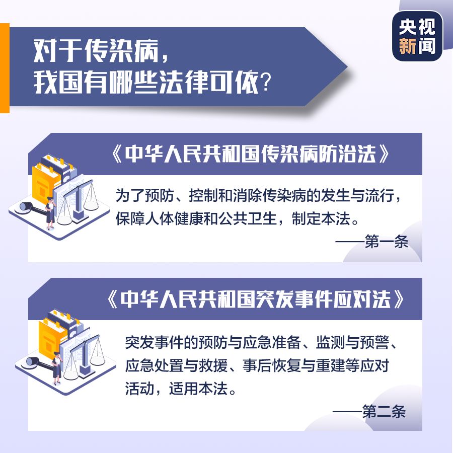 疫情防控下的举报电话，守护生命的紧急通道