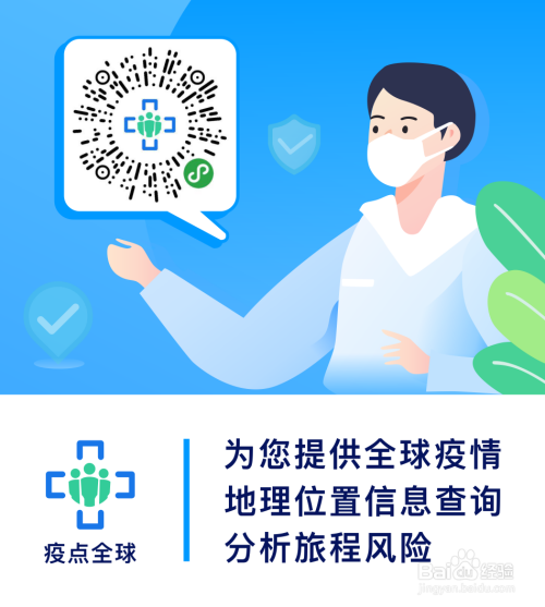 各地疫情防控小程序名称揭秘，应用分析与实战体验