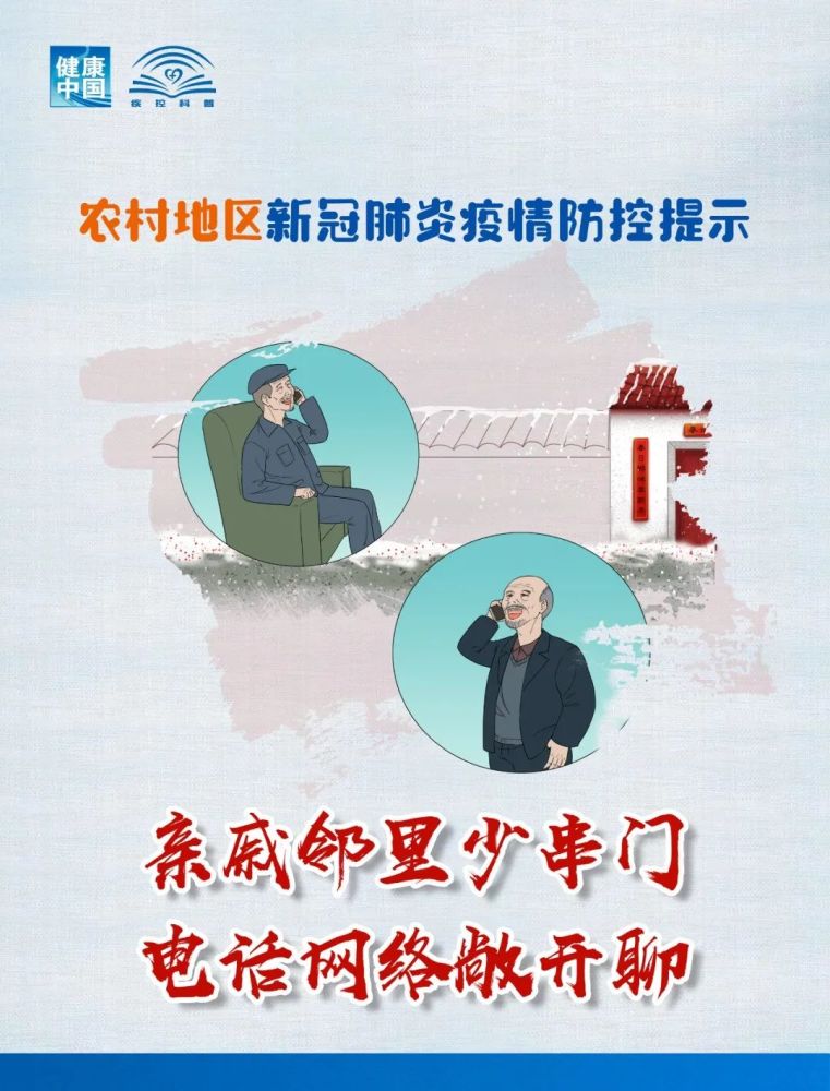 中国疫情防控政策最新动态分析概览