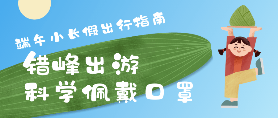 中国疫情防控政策调整，灵活应对，精准施策