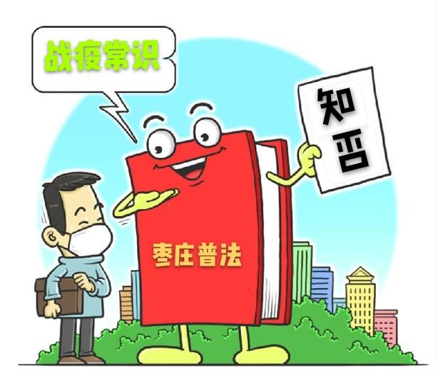 中国疫情防控政策调整，灵活应对，精准施策