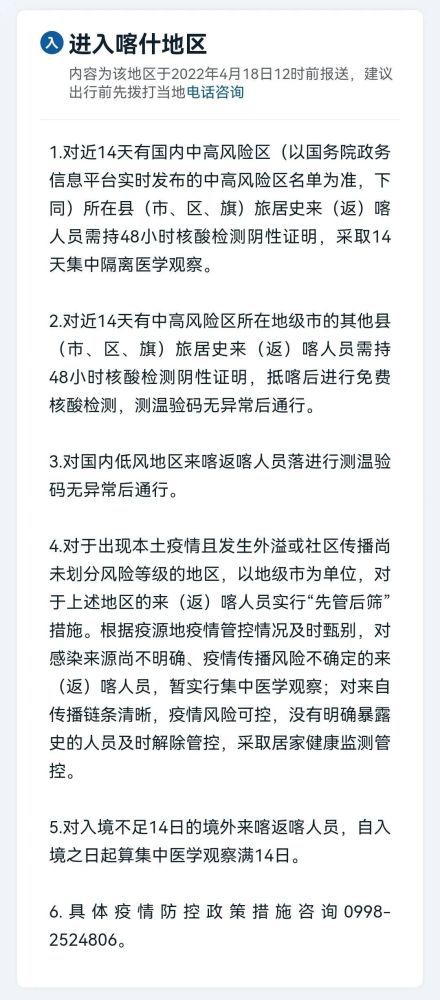 地区疫情防控工作总结报告，策略、成效与反思