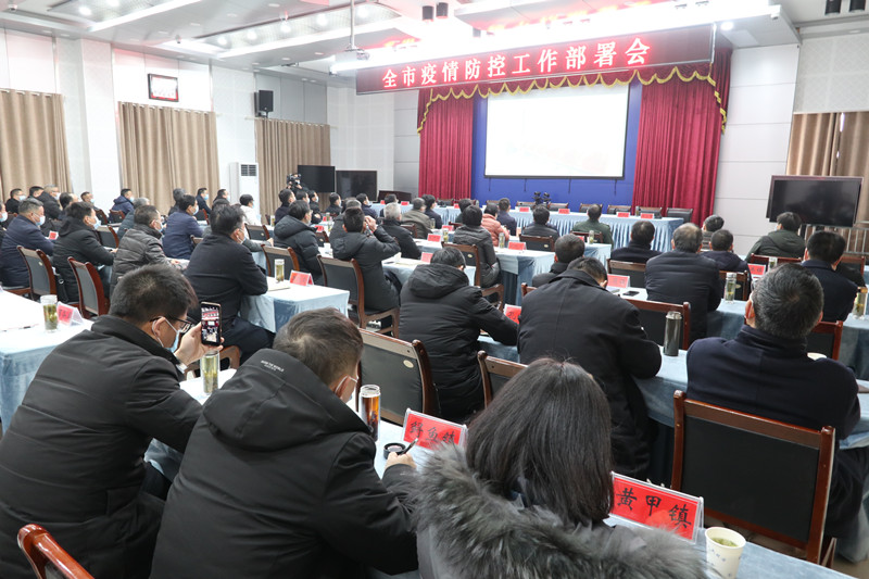 疫情防控工作总结会议，回顾成果，展望未来趋势